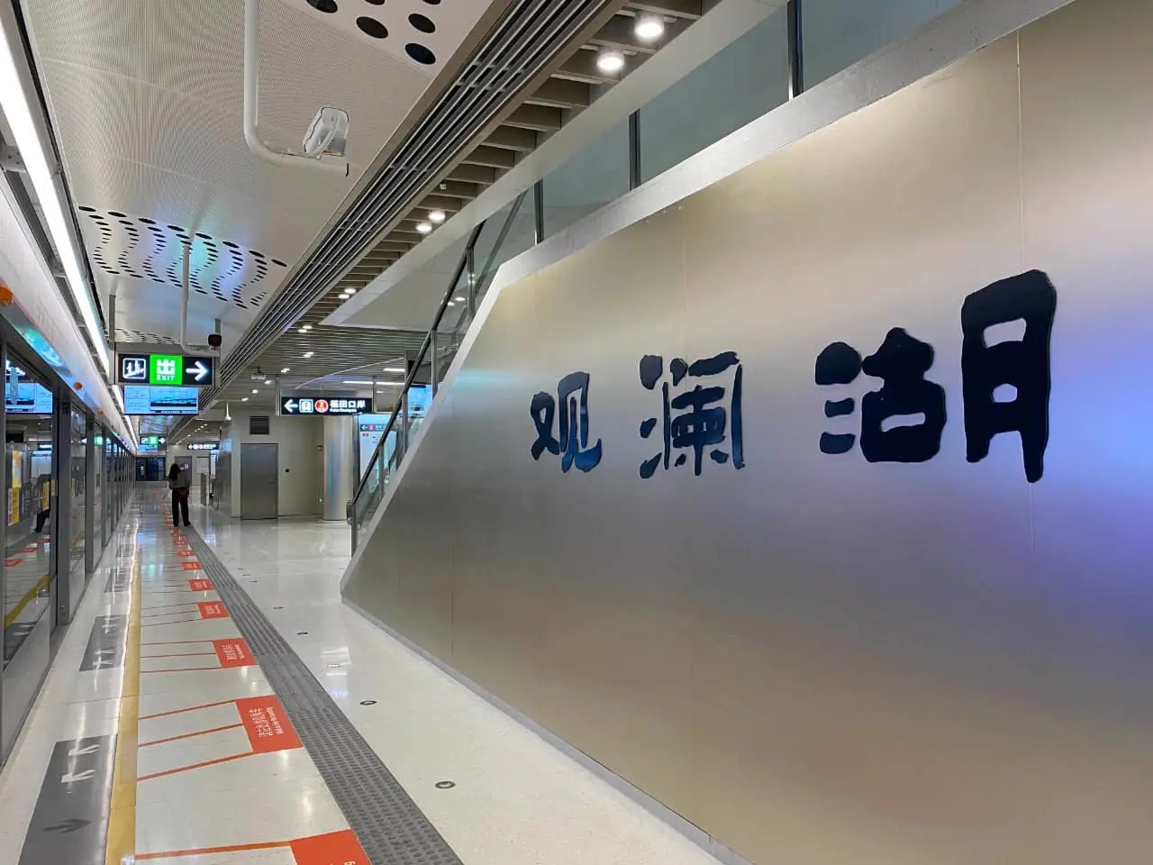 觀瀾湖地圖與交通