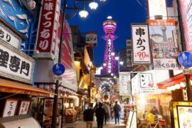 Osaka Getaway , 大阪自由行 , 大阪行程 , 大阪旅遊 , Osaka package , 大阪自由玩 , 大阪景點