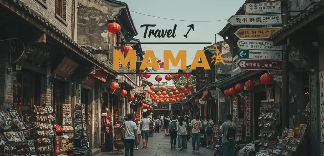 鹿港老街