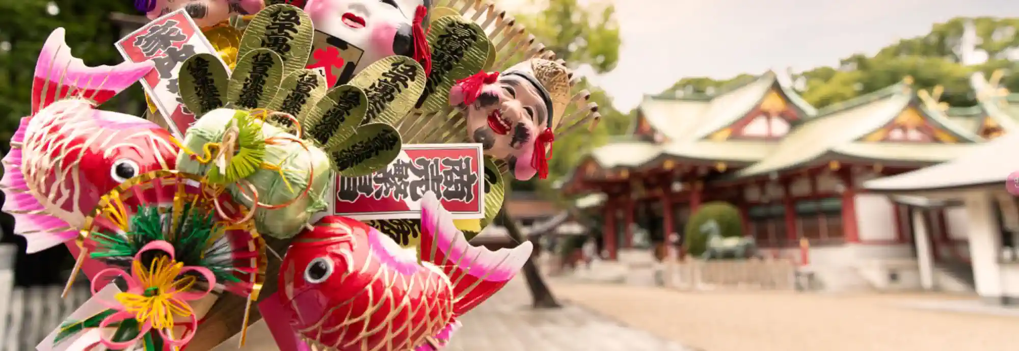 寶塚神社與日本傳統福文化,寶塚神戶淡路島小包團