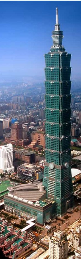 台北 101|城市地標